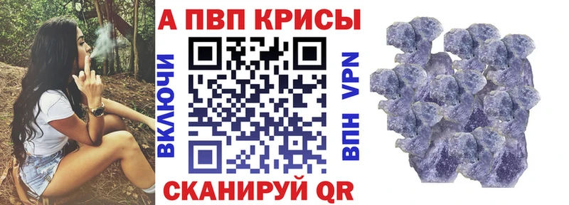 APVP Crystall  Оленегорск 
