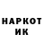 Героин гречка SRUNTEK LIM