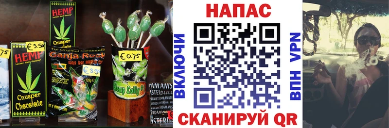Печенье с ТГК конопля  сколько стоит  OMG ТОР  Оленегорск 