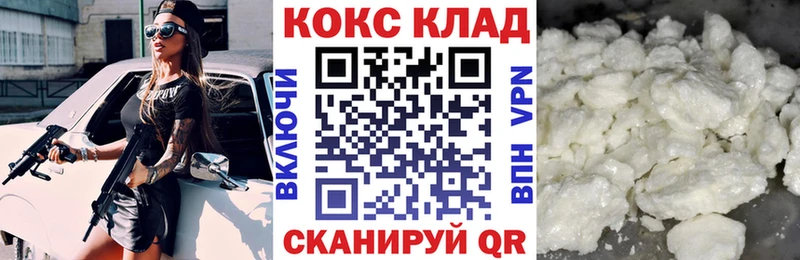 купить   Оленегорск  hydra зеркало  Кокаин Fish Scale 