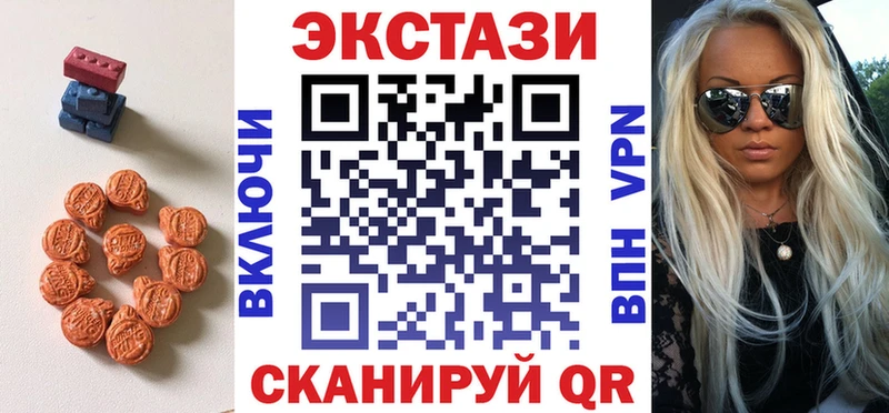Экстази 300 mg  omg ссылки  Оленегорск 