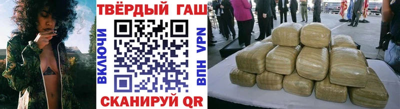 где купить   Оленегорск  ГАШ хэш 