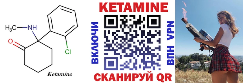 ссылка на мегу рабочий сайт  Оленегорск  КЕТАМИН ketamine  где можно купить наркотик 