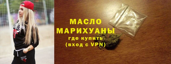 альфа пвп VHQ Аркадак