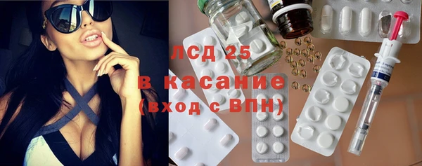 альфа пвп VHQ Аркадак