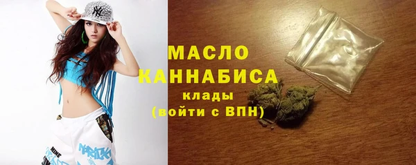 2c-b Арсеньев