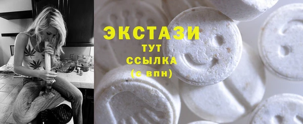 шишки Армянск