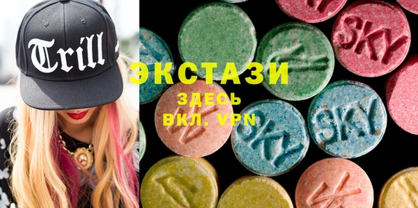 шишки Армянск