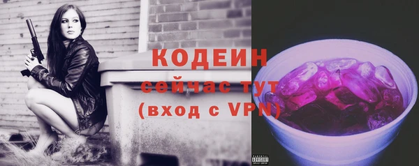2c-b Арсеньев