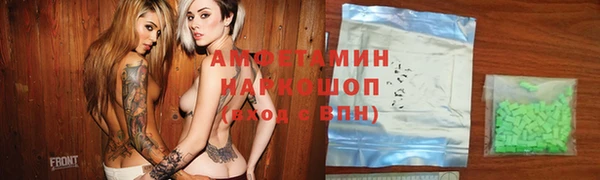 альфа пвп VHQ Аркадак