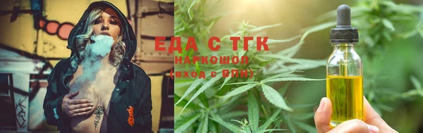2c-b Арсеньев