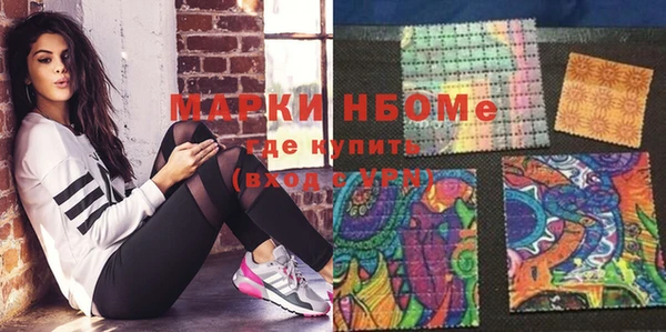 альфа пвп VHQ Аркадак