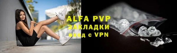 шишки Армянск