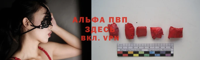 2c-b Арсеньев