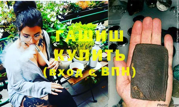 шишки Армянск