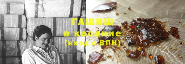 2c-b Арсеньев