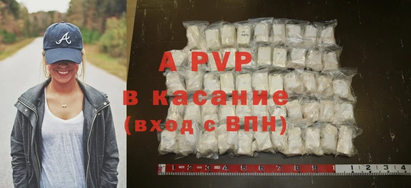 шишки Армянск