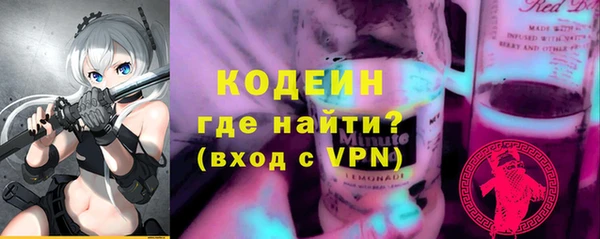 альфа пвп VHQ Аркадак