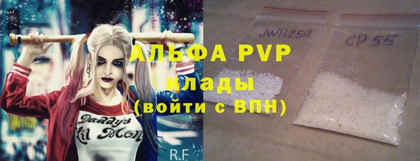 альфа пвп VHQ Аркадак