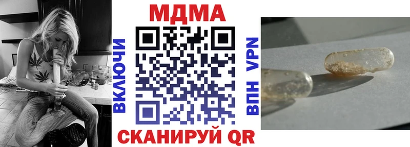 МДМА Molly  ОМГ ОМГ маркетплейс  Оленегорск  закладка 