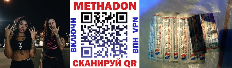 МЕТАДОН белоснежный Оленегорск