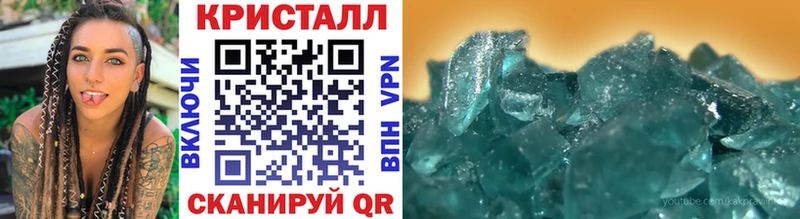 Метамфетамин мет  Оленегорск 