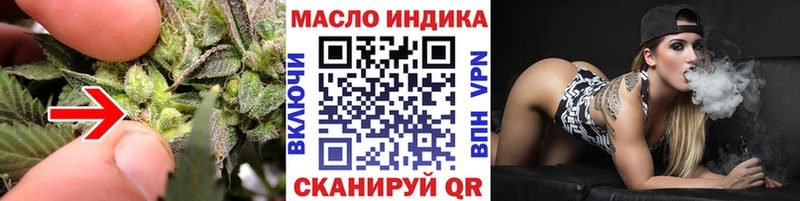 что такое наркотик  Оленегорск  Дистиллят ТГК жижа 